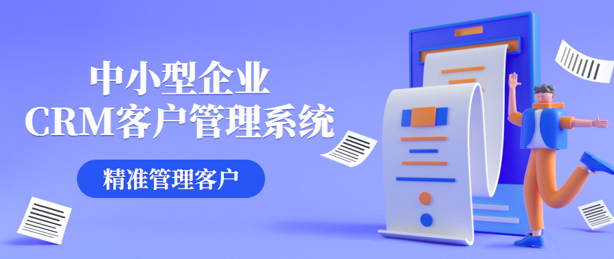 员工监管软件如何帮助化工企业跟踪员工的工作进度?