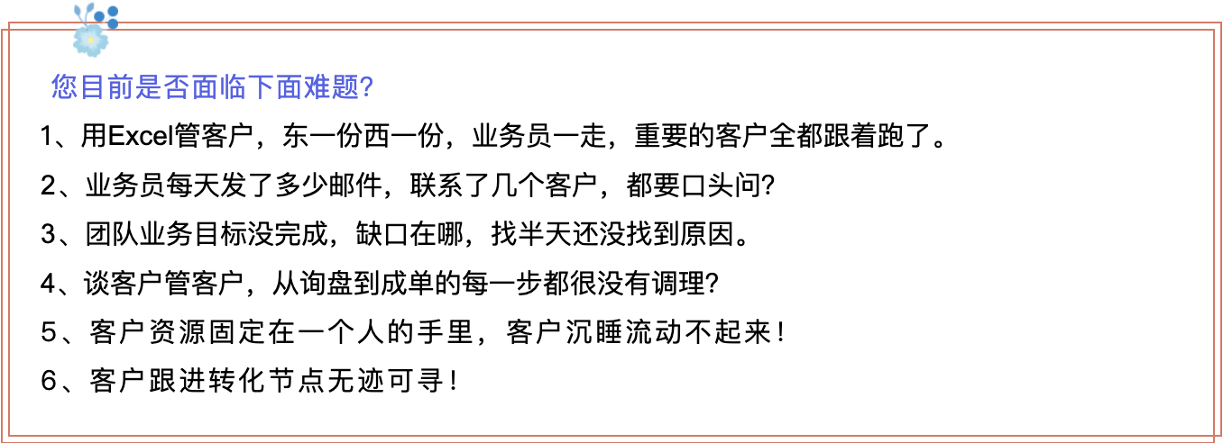 员工监管软件能否集成到现有的化工企业管理系统中？