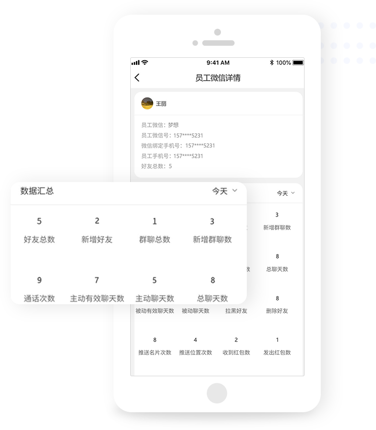 wechat1.png